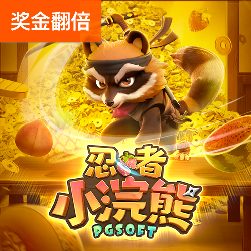 开元棋棋牌网页版官网